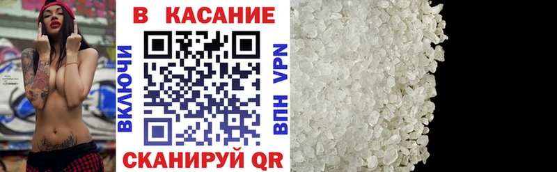 Где купить наркотики Дальнереченск A PVP Мефедрон ГЕРОИН COCAIN Бошки Шишки