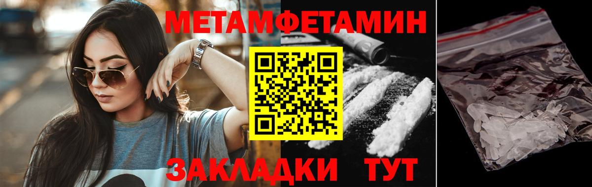 Amphetamine  Amphetamine Premium  Вход с VPN  Дальнереченск 