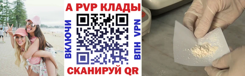 купить сайты Дальнереченск А ПВП Соль