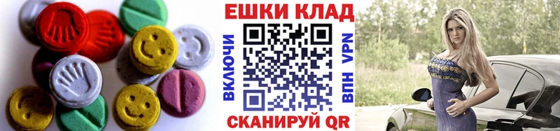 где можно купить   Дальнереченск  ЭКСТАЗИ mix 