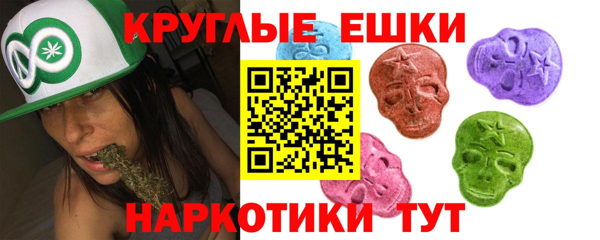 Дальнереченск  Экстази Punisher  blacksprut как зайти  Экстази  Экстази mix  Вход с VPN 