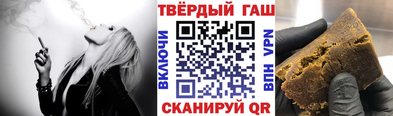купить закладку  KRAKEN как зайти  Гашиш хэш  Дальнереченск 
