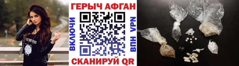 цена наркотик  Дальнереченск  Героин герыч 
