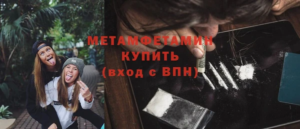экстази Горно-Алтайск