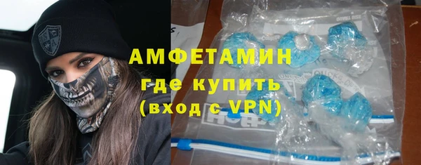 ГАЛЛЮЦИНОГЕННЫЕ ГРИБЫ Горнозаводск