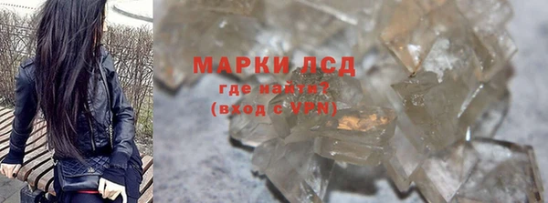 ГАЛЛЮЦИНОГЕННЫЕ ГРИБЫ Горнозаводск