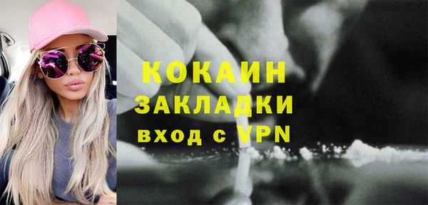 ГАЛЛЮЦИНОГЕННЫЕ ГРИБЫ Горнозаводск