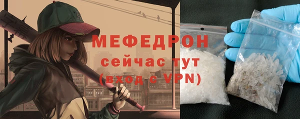 экстази Горно-Алтайск