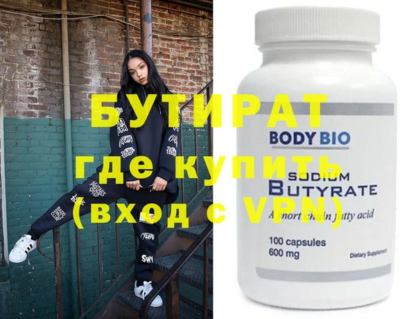экстази Горно-Алтайск