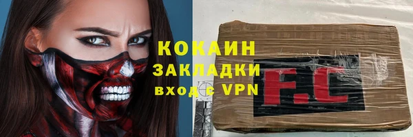 экстази Горно-Алтайск