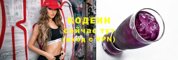ГАЛЛЮЦИНОГЕННЫЕ ГРИБЫ Горнозаводск