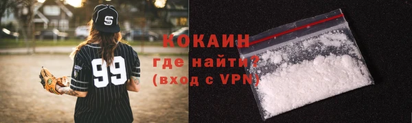 экстази Горно-Алтайск