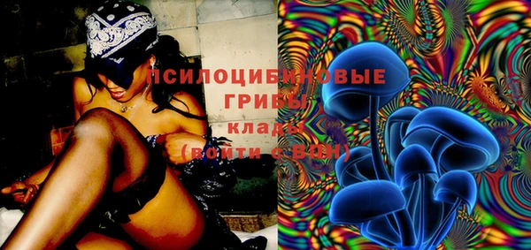 трава Горняк