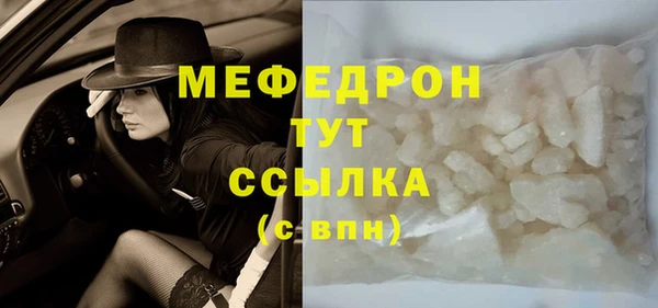 трава Горняк