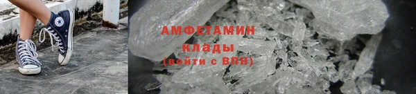 трава Горняк