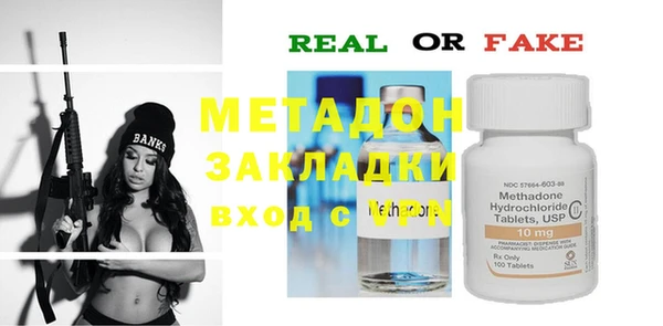 трава Горняк
