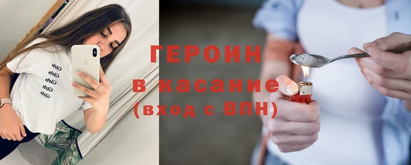экстази Горно-Алтайск