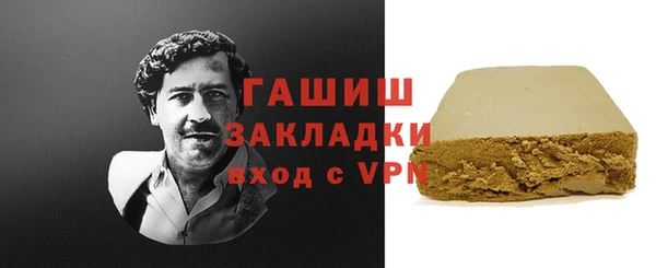 трава Горняк
