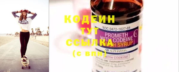 ГАЛЛЮЦИНОГЕННЫЕ ГРИБЫ Горнозаводск