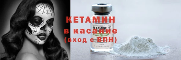 трава Горняк