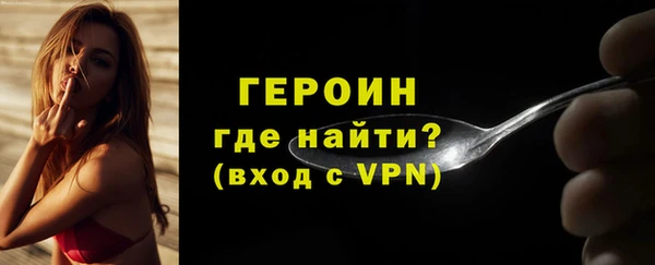 ГАЛЛЮЦИНОГЕННЫЕ ГРИБЫ Горнозаводск