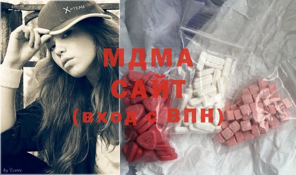 экстази Горно-Алтайск