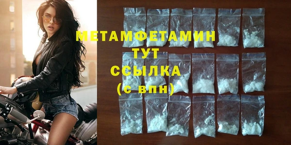 трава Горняк