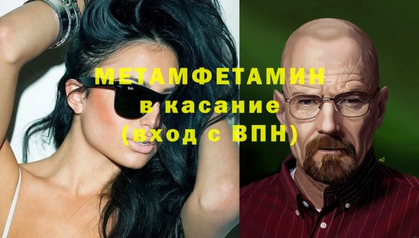 экстази Горно-Алтайск
