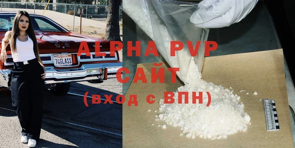 трава Горняк