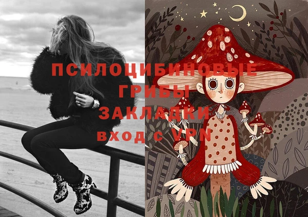 трава Горняк