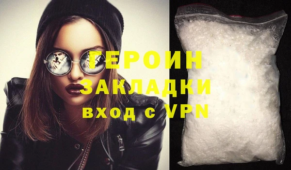 ГАЛЛЮЦИНОГЕННЫЕ ГРИБЫ Горнозаводск