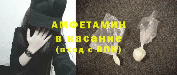 трава Горняк