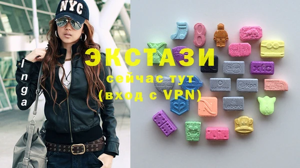 экстази Горно-Алтайск