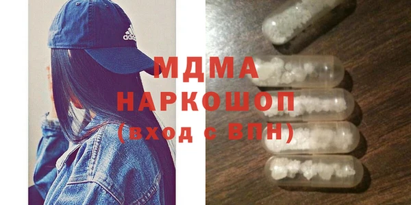 экстази Горно-Алтайск