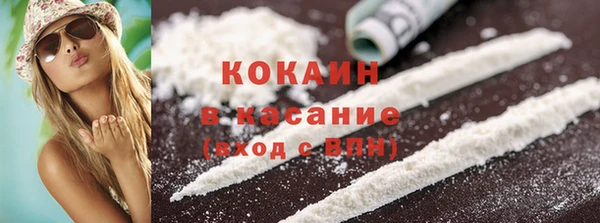ГАЛЛЮЦИНОГЕННЫЕ ГРИБЫ Горнозаводск