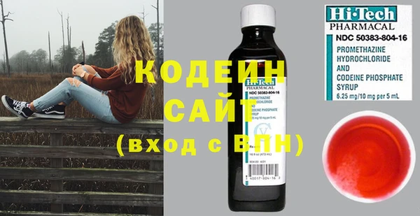 трава Горняк