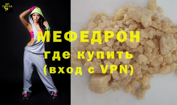 трава Горняк
