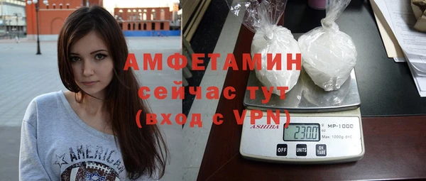 экстази Горно-Алтайск
