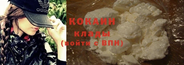 экстази Горно-Алтайск