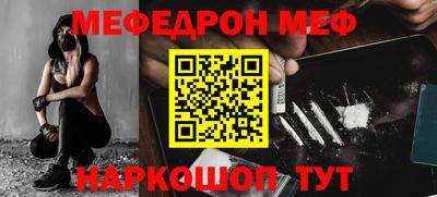 мет Обь