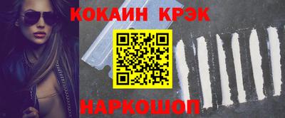 альфа пвп Обнинск