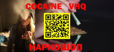 альфа пвп Обнинск