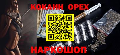 альфа пвп Обнинск