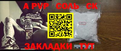мет Обь