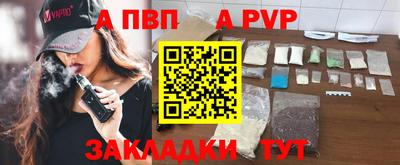 кристаллы Пенза