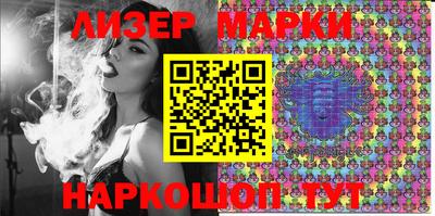 мет Обь