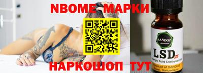 мет Обь