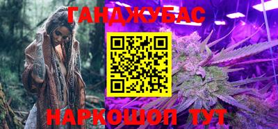 ГАЛЛЮЦИНОГЕННЫЕ ГРИБЫ Партизанск