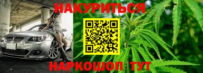 кристаллы Пенза