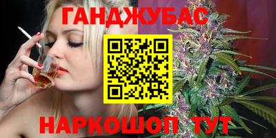 альфа пвп Обнинск